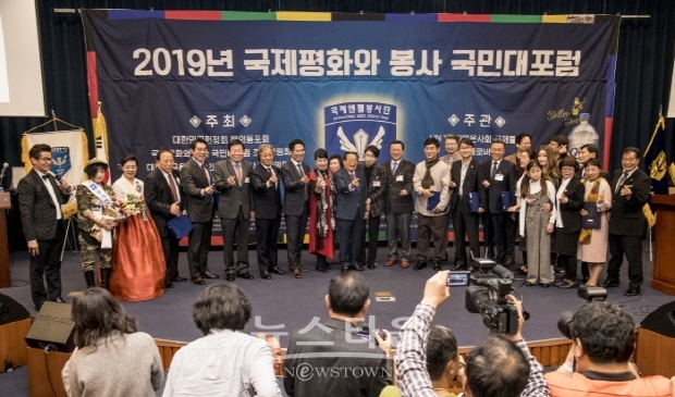 뉴스타운 손상윤 회장 대한민국을 빛낸 자랑스런 인물 봉사대상 수상(김한정 기자)