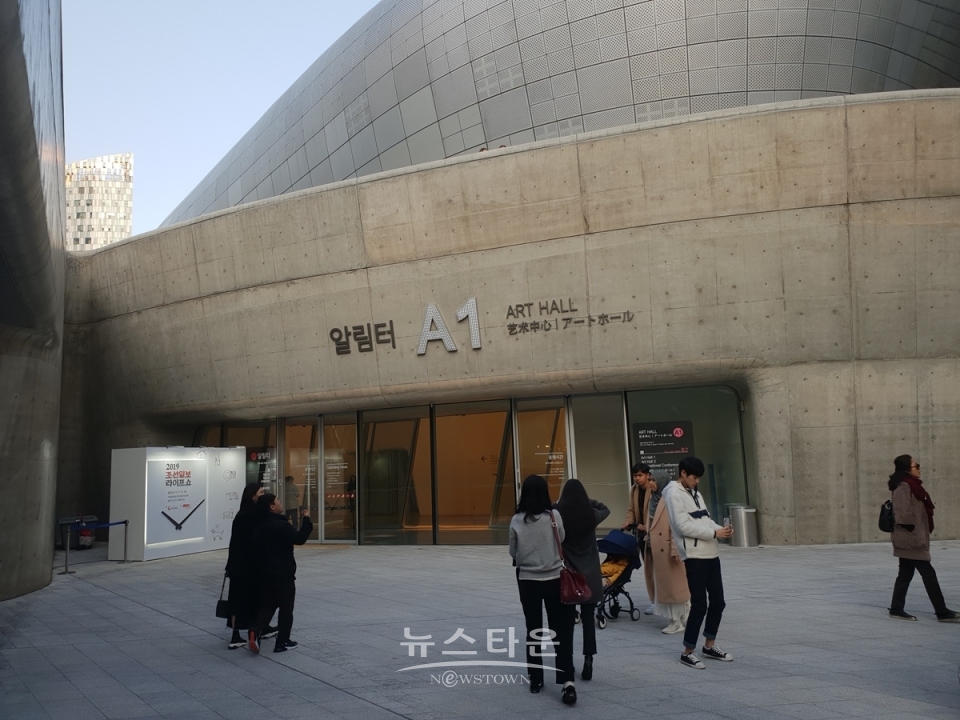 2019 조선일보 라이프쇼가 지난 7일부터 10일까지 DDP 알림관에서 개최되었다.