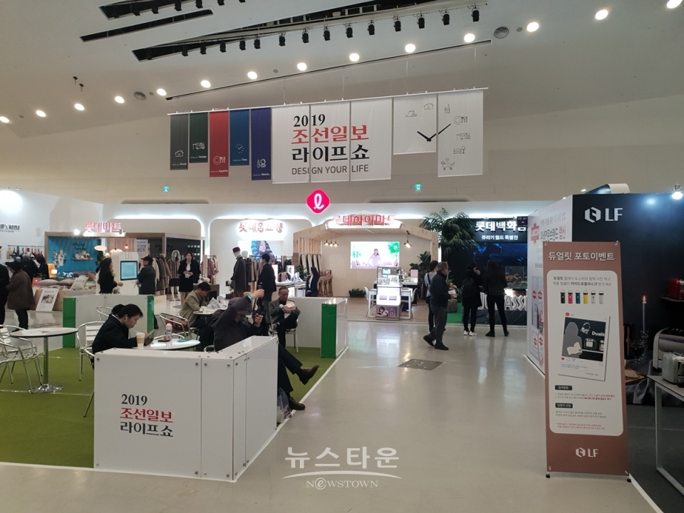 주말을 맞아 많은 사람들이 조선일보 라이프쇼 DDP 전시장을 찾앗다.