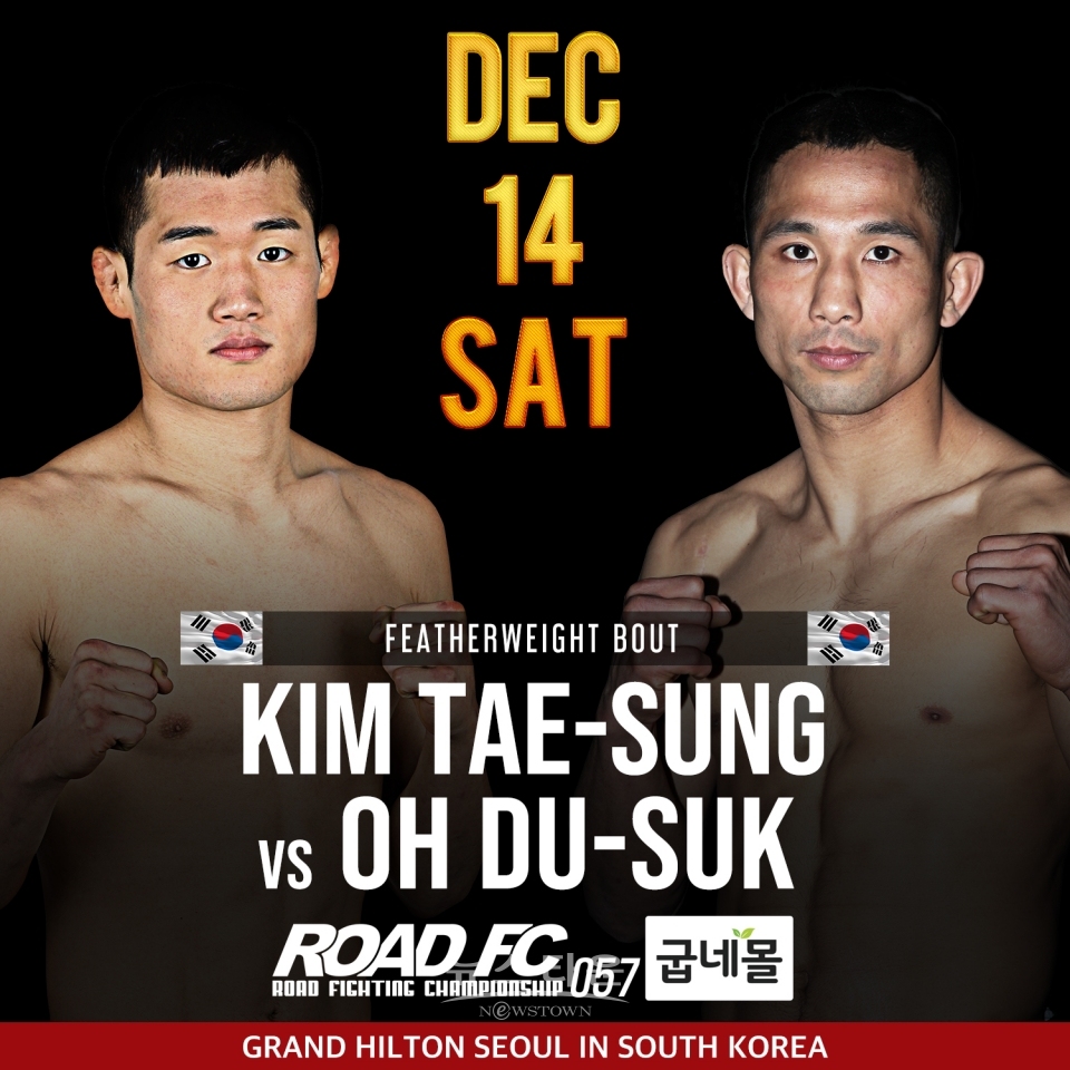김태성(25, 싸비MMA)과 오두석(36, 5STAR GYM) / 고득용기자 ⓒ뉴스타운