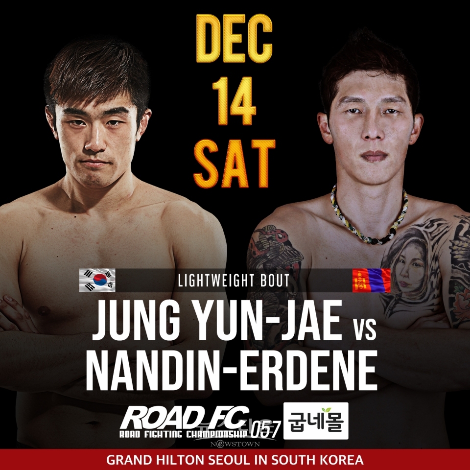 정윤재(30, 싸비MMA)와 난딘에르덴(32, 팀 파이터) / 고득용기자 ⓒ뉴스타운