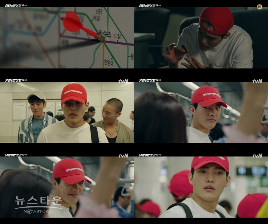 사진 : ‘유령을 잡아라’ 방송화면 캡처  / 고득용기자 ⓒ뉴스타운