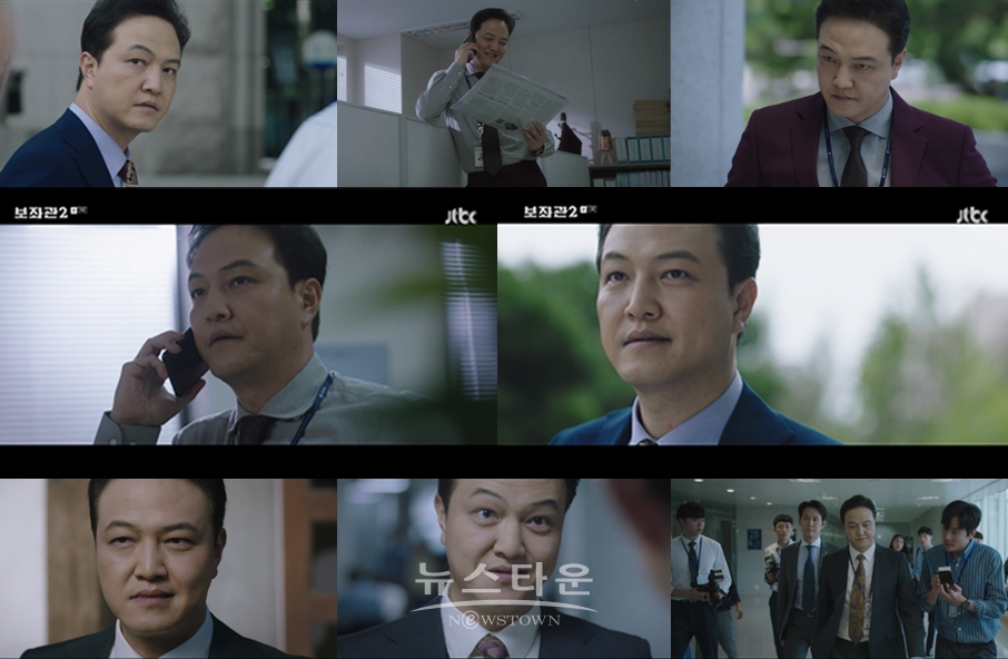 사진 제공: 보좌관2 방송 캡쳐 / 고득용기자 ⓒ뉴스타운
