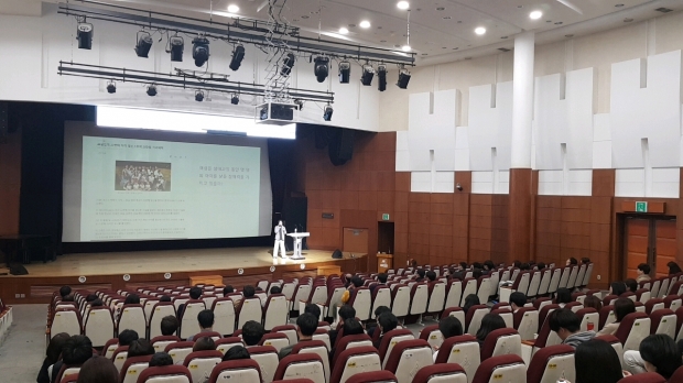 공직자 대상 인식 개선 교육 모습