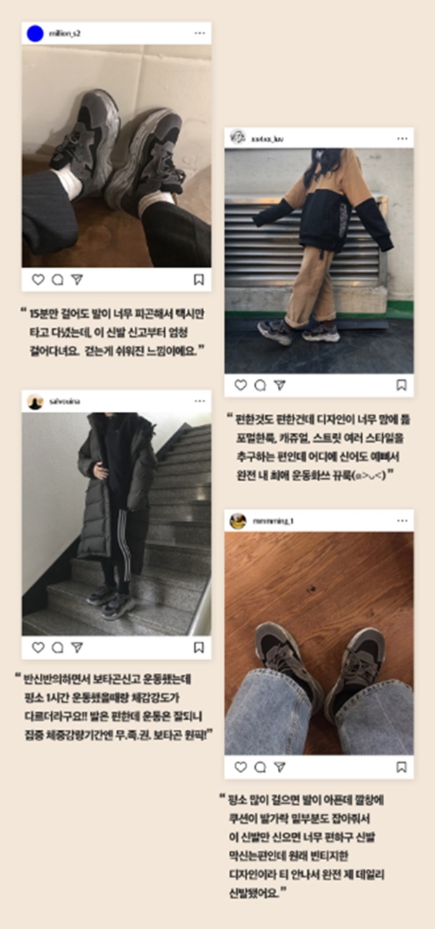 무로 보타곤 키높이 운동화 (사진: 무로 보타곤 키높이 운동화 판매 사이트)