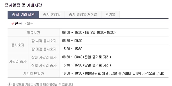 (사진:네이버제공)