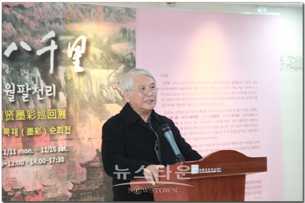 주한중국문화원, 쟝밍셴묵채 순회전 ‘운월팔천리’(김한정 기자)
