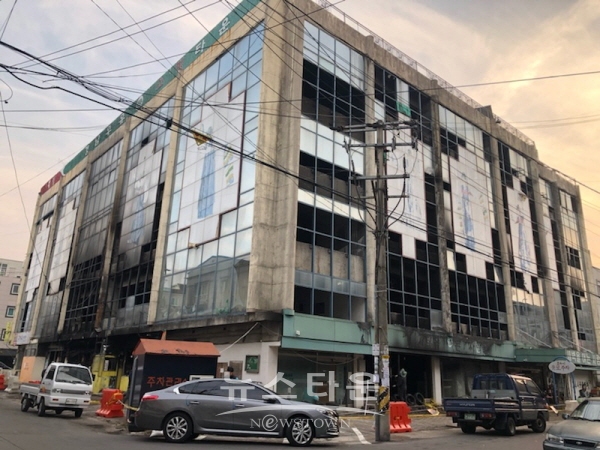 (구)영남백화점