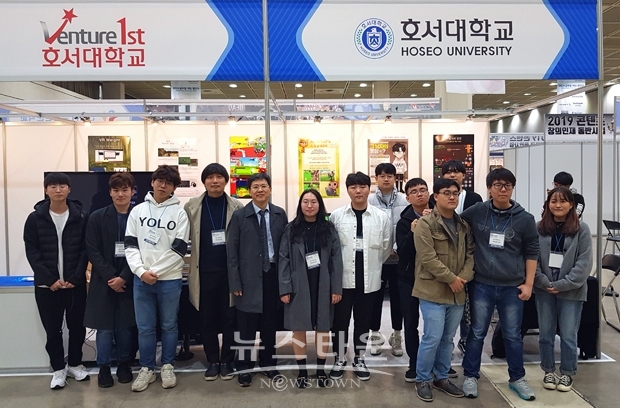 글로벌 게임 챌린지 2019