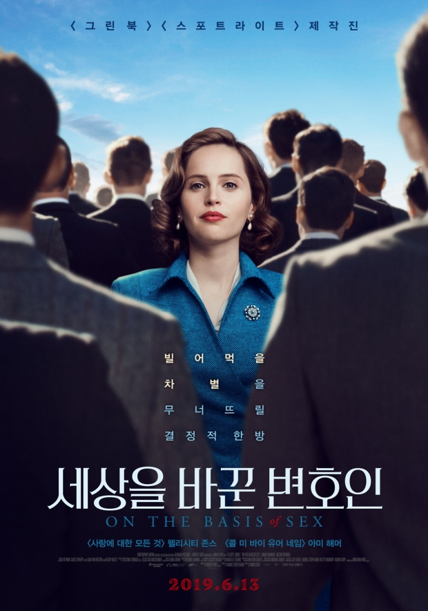 ▲“세상을 바꾼 변호인” 포스트