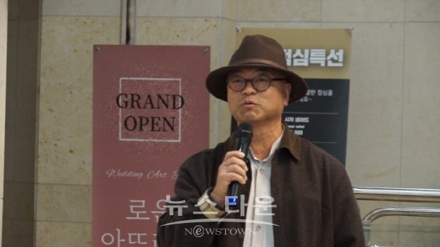 한국예술문화명인 전승아카데미협의회 발족식(김한정 기자)