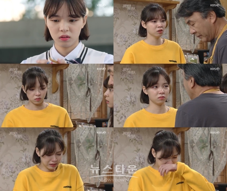 ‘사랑은 뷰티풀 인생은 원더풀’ 방송화면 캡처 / 고득용기자 ⓒ뉴스타운