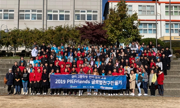 프로그램 참가자 단체사진