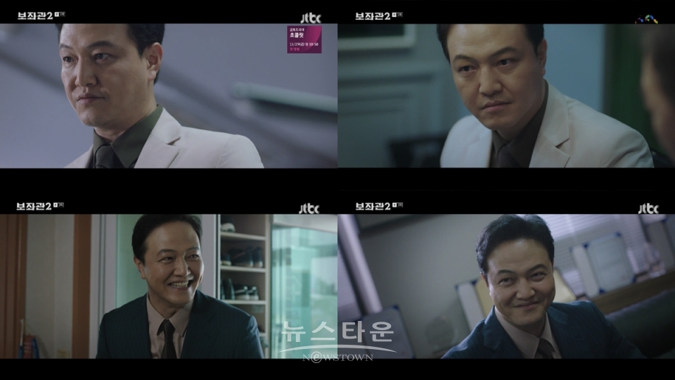 사진 제공: 보좌관 2 – 세상을 움직이는 사람들 / 고득용기자 ⓒ뉴스타운