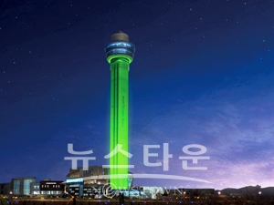 아산그린타워(굴뚝)