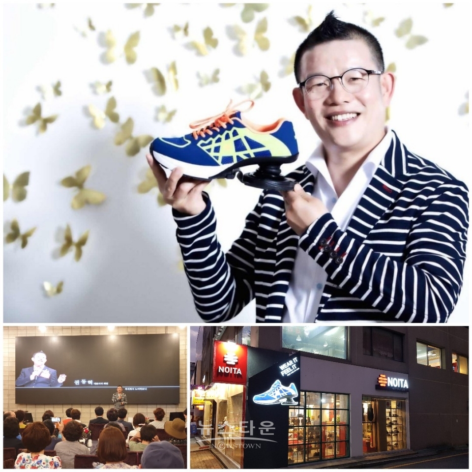 사진제공- 노이타 / 고득용기자 ⓒ뉴스타운
