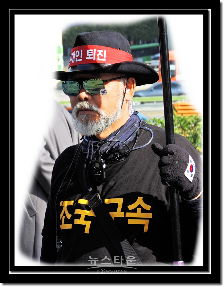 서울역 태극기집회 11월 16일
