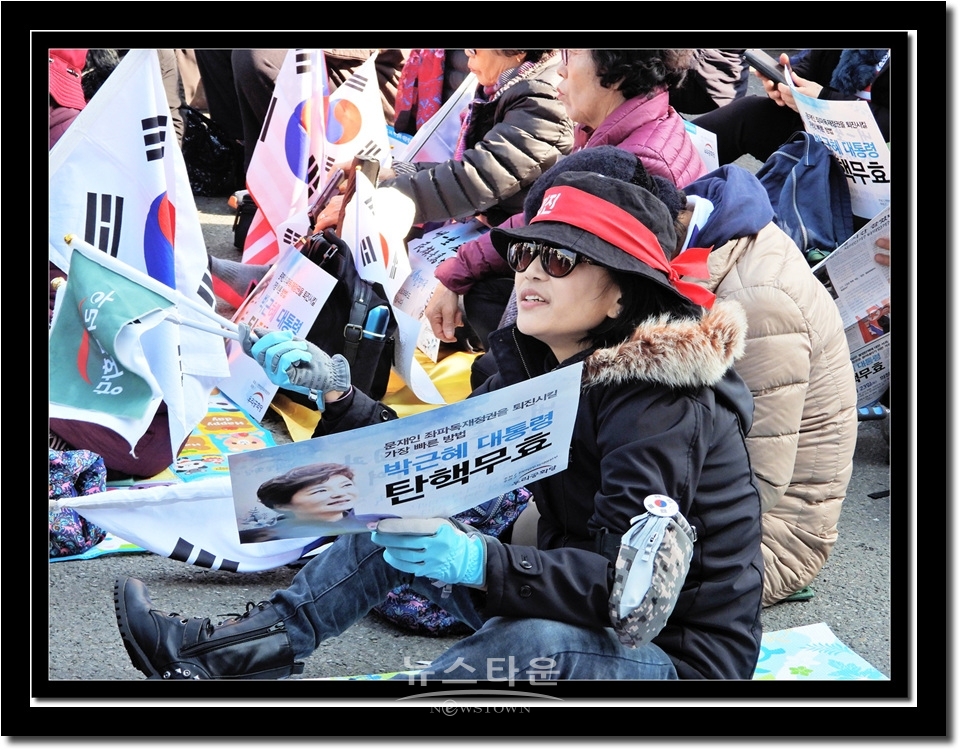 서울역 태극기집회 11월 16일
