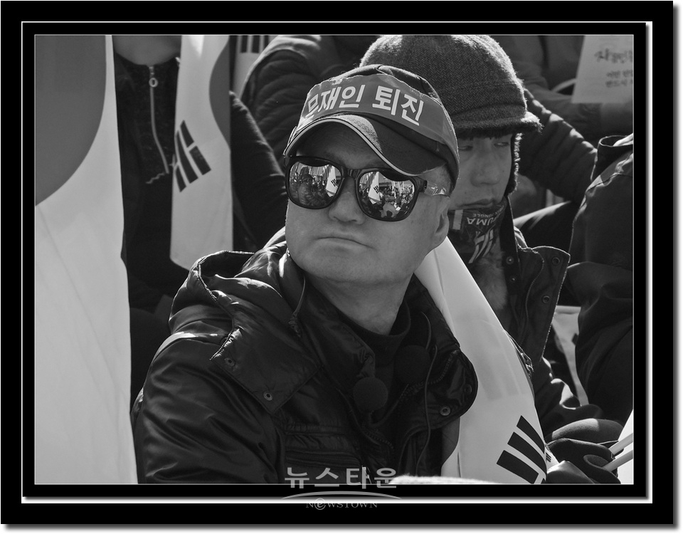 서울역태극기 집회 11월 11일
