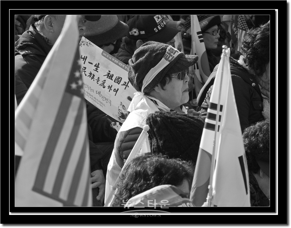 서울역태극기 집회 11월 11일