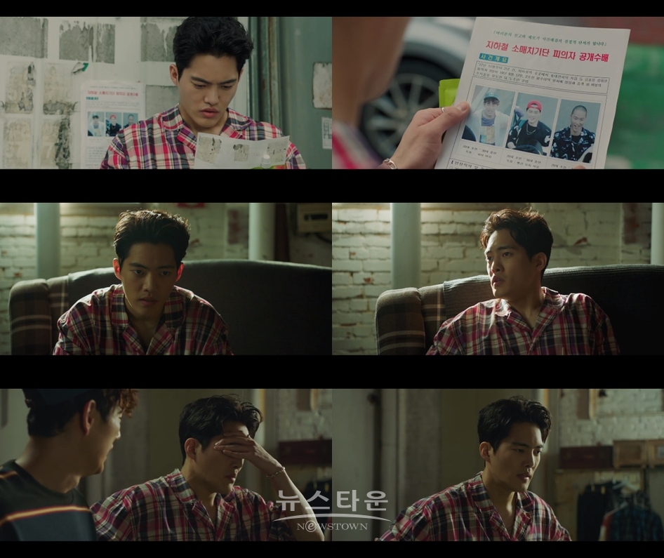 사진 ‘유령을 잡아라’ 방송화면 캡처 / 고득용기자 ⓒ뉴스타운