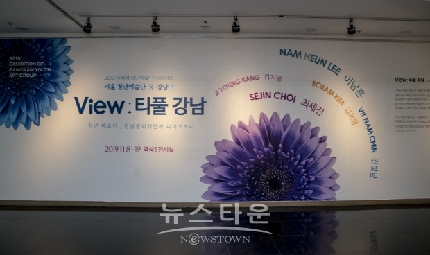 Viewː티풀 강남 5인전(김한정 기자)