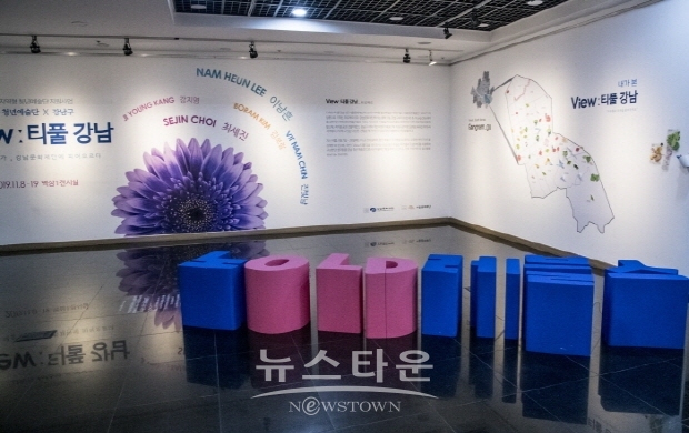 Viewː티풀 강남 5인전(김한정 기자)