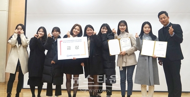 순천향대학교 보건행정경영학과