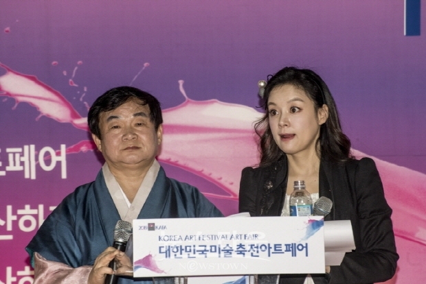 2019 KAFA 대한민국미술축전아트페어 & 남북미술사진 산하전(김한정 기자)