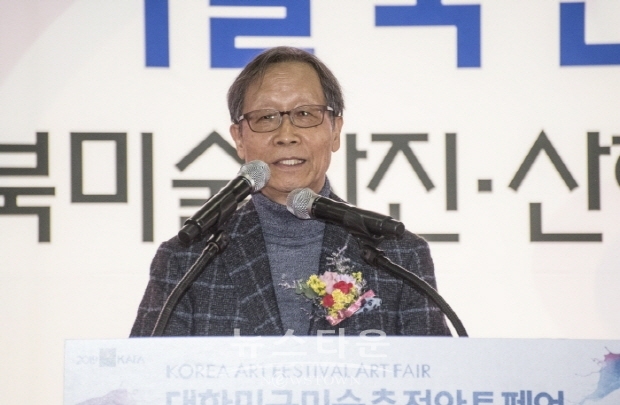 2019 KAFA 대한민국미술축전아트페어 & 남북미술사진 산하전(김한정 기자)