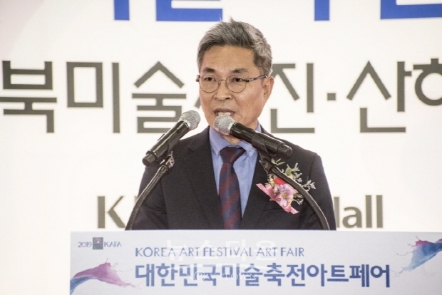 2019 KAFA 대한민국미술축전아트페어 & 남북미술사진 산하전(김한정 기자)