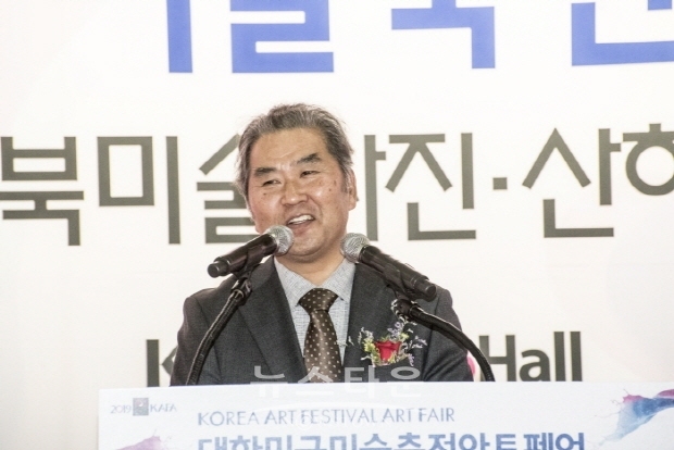 2019 KAFA 대한민국미술축전아트페어 & 남북미술사진 산하전(김한정 기자)