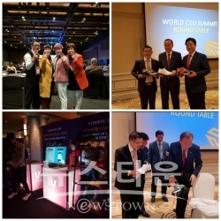 반기문 전 UN사무총장에게 “아낌없는 극찬에 이어 보니콘 설명회 성과 대박 / 고득용기자 ⓒ뉴스타운
