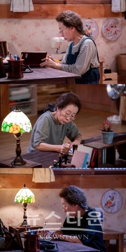 MBC두번은없다_윤여정의업무일지화제 / 고득용기자 ⓒ뉴스타운