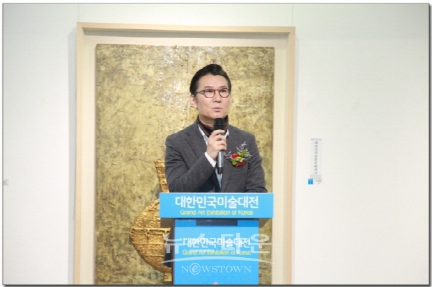 제38회 대한민국미술대전 전통미술-공예부문, 디자인-현대공예부문 시상식(김한정 기자)