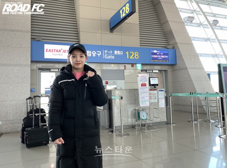 이예지 출국 사진 / 고득용기자 ⓒ뉴스타운