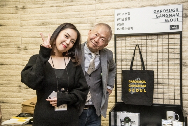 가로수기념상품 & 서울모드 졸업전시회(김한정 기자)
