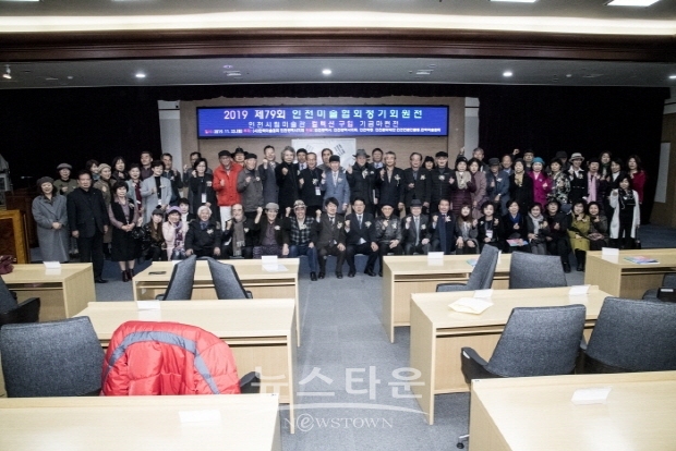 2019 제79회 인천미술협회 정기회원전(김한정 기자)