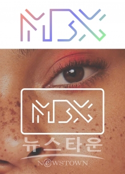 글로벌 K-뷰티 기업 MBX / 고득용기자 ⓒ뉴스타운