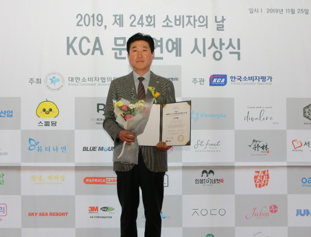 사진설명. 지난 25일(월),  ‘2019 대한민국 소비자 만족도 평가 대상’ 시상식에 참석한 서호영 상무. 동국제약은 이날 제약 부문 대상을 수상했다