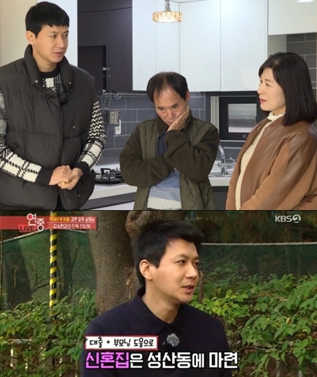 살림남2 김승현 (사진: KBS 2TV '살림하는 남자들 시즌2', '연예가중계')