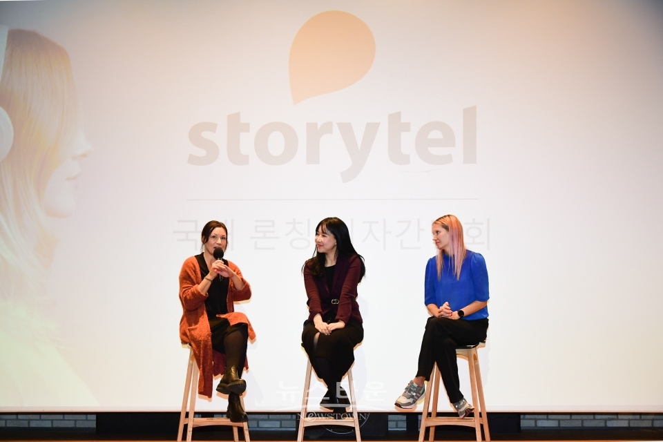 북유럽 대표 오디오북 스트리밍 서비스 스토리텔(Storytel) 한국 상륙 / 고득용기자 ⓒ뉴스타운