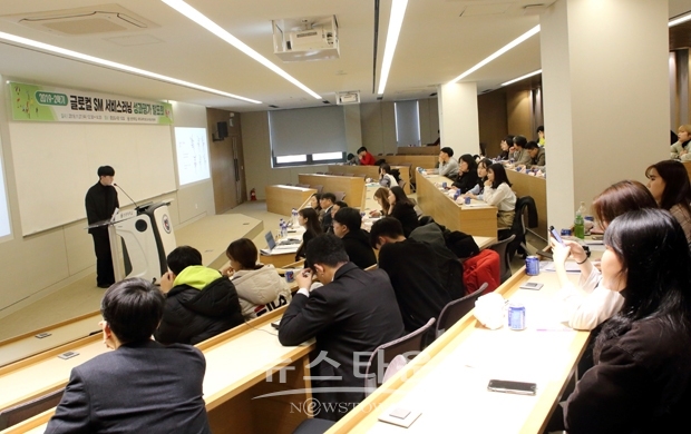 2019년 하반기 선문 서비스러닝(Service-Learning) 성과 발표회