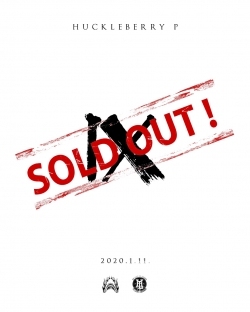 분신9 Sold Out / 고득용기자 ⓒ뉴스타운