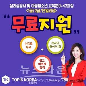 토픽코리아닷컴