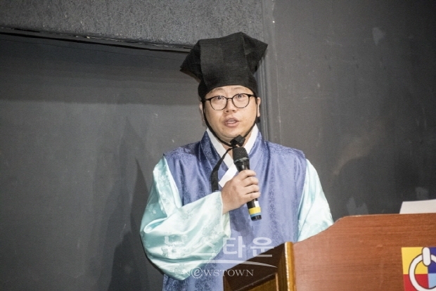 성균관 중부학당 개당식(김한정 기자)