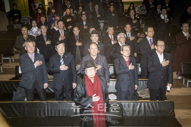 성균관 중부학당 개당식(김한정 기자)