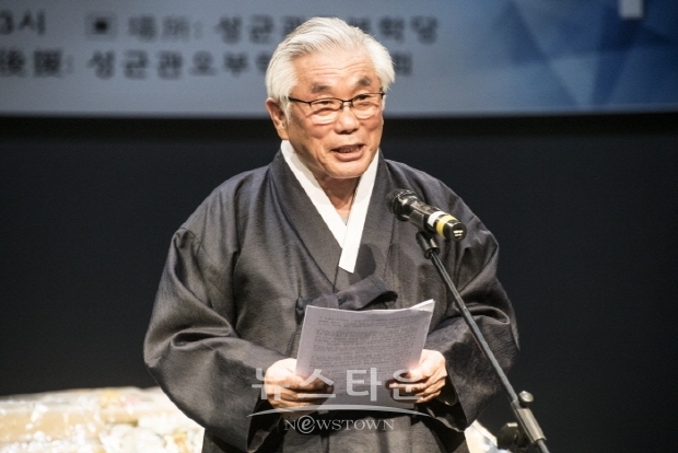성균관 중부학당 개당식(김한정 기자)