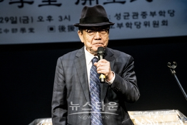 성균관 중부학당 개당식(김한정 기자)