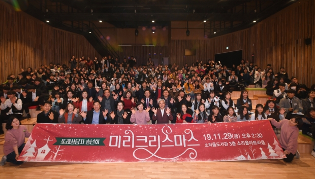 또래상담사 미리크리스마스파티
